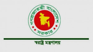 পুলিশের ঊর্ধ্বতন ১৭ কর্মকর্তাকে বাধ্যতামূলক অবসর