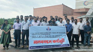 চাকরি স্থায়ীকরণ ও ইনক্রিমেন্টের দাবিতে বেবিচকের কর্মকর্তা-কর্মচারীদের মানববন্ধন