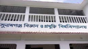 বিদায়ী ভিসির নানা অনিয়ম, তদন্তের দাবি