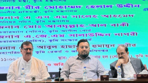 ১২৫ টাকায় তদবির ছাড়া চাকরি গত ২০ বছরের ইতিহাসে বিরল: ভূমি প্রতিমন্ত্রী