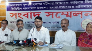 যুবদলকর্মী ইউসুফ হত্যার তদন্ত ভিন্ন খাতে নেওয়ার চেষ্টা চলছে, অভিযোগ বিএনপি নেতা জনির