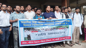পরিচালককে দোসর আখ্যা দিয়ে বিক্ষোভ, কক্ষে তালা