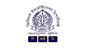বিমানবন্দরের কর্মকর্তা পরিচয় দিয়ে ৩১ লাখ টাকা আত্মসাৎ, যুবক গ্রেপ্তার