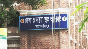 ময়মনসিংহে স্কুলছাত্র হত্যা মামলায় দুই ভাইয়ের মৃত্যুদণ্ড