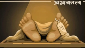 কুমিল্লায় নিখোঁজের পরদিন ডোবায় মিলল যুবকের মরদেহ
