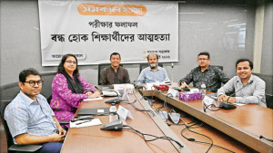 পরীক্ষার ফলাফল জীবন-মৃত্যুর নিয়ামক হতে পারে না