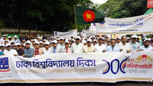 নানা আয়োজনে ঢাকা বিশ্ববিদ্যালয় দিবস উদযাপন