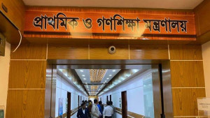 প্রাথমিক বৃত্তির ফল আগেই অনলাইনে প্রকাশ, ডিপিই কর্মকর্তা বরখাস্ত 