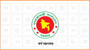 বন্ডে আন্তর্জাতিক বিনিয়োগকারীর অংশগ্রহণ বাড়াতে চায় সরকার