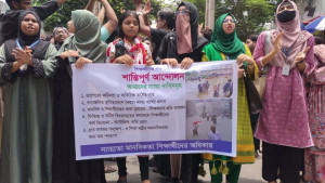 পাঁচ দফা দাবিতে ফরিদপুরে এইচএসসি পরীক্ষার্থীদের মানববন্ধন