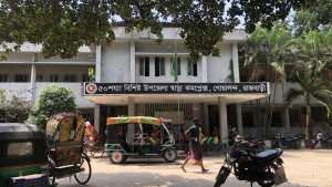 হিসাবরক্ষকের বিরুদ্ধে হয়রানিসহ বেহিসাবি অভিযোগ