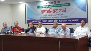 পার্বত্য চট্টগ্রামে সেনাবাহিনীর নেতৃত্বে রোডম্যাপ বাস্তবায়নের আহ্বান ইফতেখারুজ্জামানের