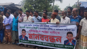 উপসহকারী ভূমি কর্মকর্তার বিরুদ্ধে দুর্নীতির অভিযোগ