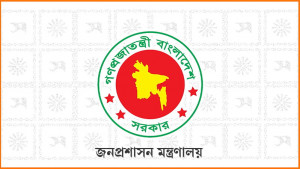 অবসরে যাওয়া কর্মকর্তার যুগ্ম সচিব পদোন্নতি বাতিল
