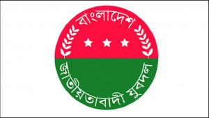 হট্টগোলে পণ্ড যুবদলের জরুরি সভা