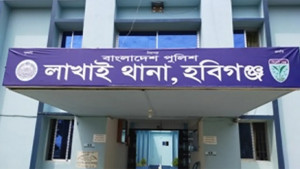 হবিগঞ্জে ‘হোমিওপ্যাথিক তরল পানে’ স্বামী-স্ত্রীসহ ৫ জনের মৃত্যু