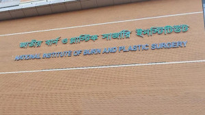 কেরানীগঞ্জে গ্যাসলাইনে বিস্ফোরণ, দগ্ধ ৩ শ্রমিক