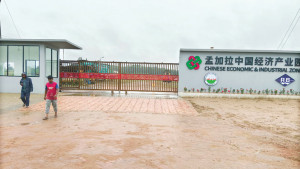নদীর ওপারে নতুন গতি