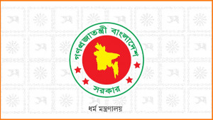 হজে যেতে পারবেন না যারা