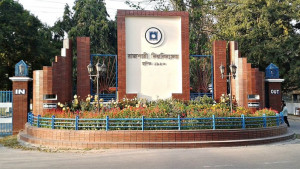 শিক্ষার্থী নির্যাতনের ঘটনায় আম্মার ও শিবির নেতাদের শাস্তির দাবি শিক্ষক নেটওয়ার্কের