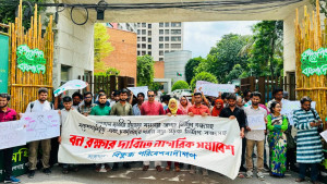 ভাওয়ালে ময়লার ভাগাড় ও গর্জনবনে সড়ক নির্মাণ বন্ধের দাবিতে সমাবেশ