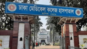 ঢামেকের নতুন ভবনের আটতলা থেকে লাফিয়ে পড়ে রোগীর মৃত্যু