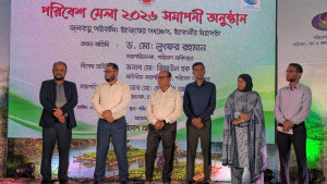 পরিবেশ রক্ষায় মূল্যবোধ গড়ে তোলার আহ্বান