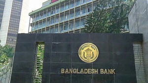 উচ্চ মূল্যস্ফীতির মধ্যেই নীতি সুদহার কমাল কেন্দ্রীয় ব্যাংক