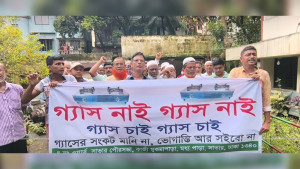 সাভারে নিরবচ্ছিন্ন গ্যাসের দাবিতে তিতাস গ্যাস অফিস ঘেরাও  