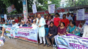 সারিয়াকান্দি-মাদারগঞ্জ দ্বিতীয় যমুনা সেতু বাস্তবায়নের দাবিতে মানববন্ধন