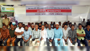 চট্টগ্রামে প্রতীকী গণঅনশনে বন্দর রক্ষা কমিটি