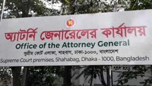 ৪ ডেপুটি অ্যাটর্নি জেনারেলকে শোকজ