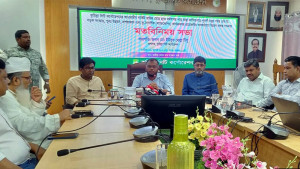 কুমিল্লা নগরীতে চলবে ১০ হাজার অটোরিকশা, আগামী সপ্তাহ থেকে নিবন্ধন শুরু