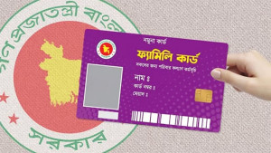 রাত ১২টায় পুকুরপাড়ে দেখা করলে মিলবে ফ্যামিলি কার্ড