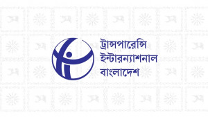 আমলাদের অন্যায্য প্রভাবের কাছে সরকার নতি স্বীকার করেছে