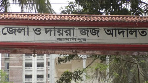 জামালপুরে যৌতুকের দাবিতে স্ত্রীকে হত্যা, স্বামীর মৃত্যুদণ্ড