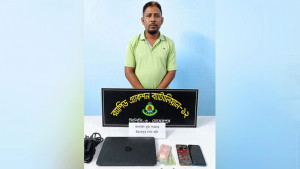 মেহেরপুরে অনলাইন জুয়ার এজেন্ট আটক