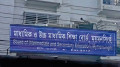 মেয়ে পরীক্ষার্থী, বাবা বোর্ডের ভারপ্রাপ্ত পরীক্ষা নিয়ন্ত্রক