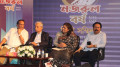 নজরুলকে জনজীবনে ফিরিয়ে আনার তাগিদ