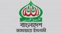 সংসদ সদস্যের ভিডিও ভাইরালের ঘটনায় জামায়াতের বিবৃতি