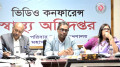 প্রতিবন্ধীবান্ধব সমাজ গঠনে সব মন্ত্রণালয়কে সমন্বয়ের আহ্বান স্বাস্থ্য প্রতিমন্ত্রীর