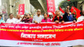 দেশকে আমেরিকার করদ রাজ্যে পরিণত করার চক্রান্ত চলছে