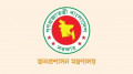 ১২টি প্রতিষ্ঠানে চুক্তিভিত্তিক নিয়োগ