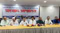 দক্ষিণ গফরগাঁও উপজেলার প্রশাসনিক দপ্তর পাগলায় চান এলাকাবাসী