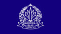 বাধ্যতামূলক অবসরে ৩৩ পুলিশ কর্মকর্তা
