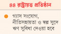 বন্ধ কারখানা চালু করতে দেশি বিদেশি বিনিয়োগ চায় সরকার