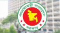 নতুন তিন উপজেলা ও একটি থানা হচ্ছে