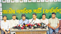 এনসিপির মাসব্যাপী ‘জুলাই পদযাত্রা’ কাল শুরু