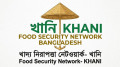 কৃষিতে বাজেট-ভর্তুকি কমায় খাদ্য নিরাপত্তা ঝুঁকি বাড়ছে