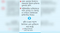 মিরপুরে পানির সংকট কাটছে না